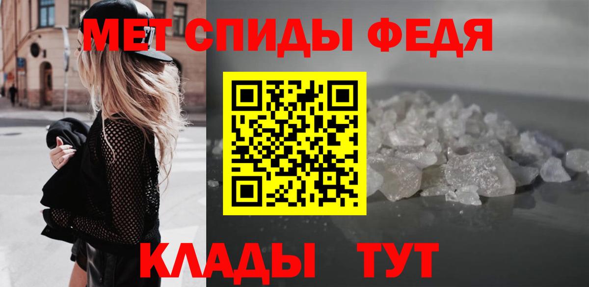Амфетамин Premium  Вход с VPN  Amphetamine  Ханты-Мансийск 