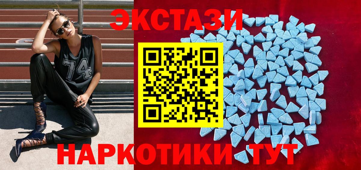 Ecstasy Cube Ханты-Мансийск