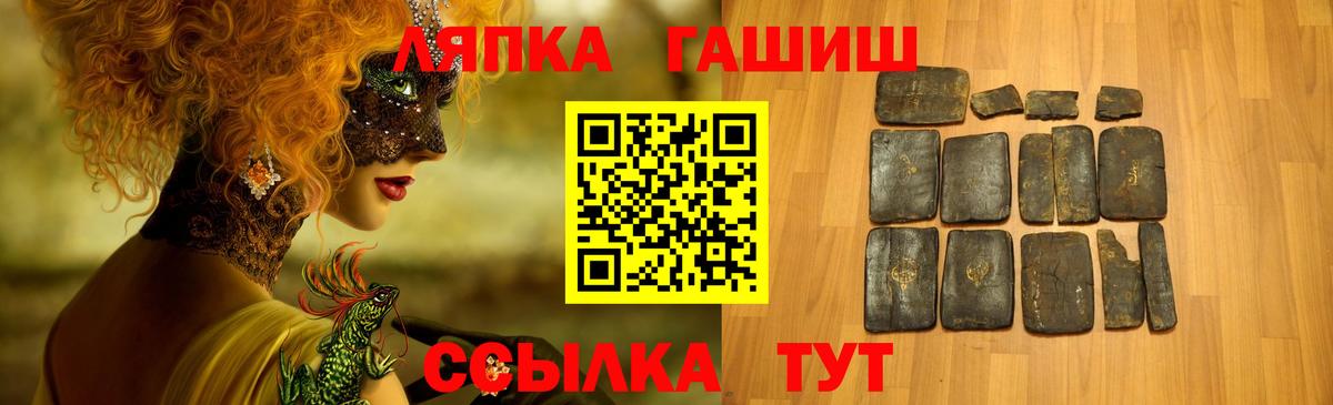 ГАШ гарик  ГАШИШ  Вход с VPN  Ханты-Мансийск  ГАШИШ Изолятор 