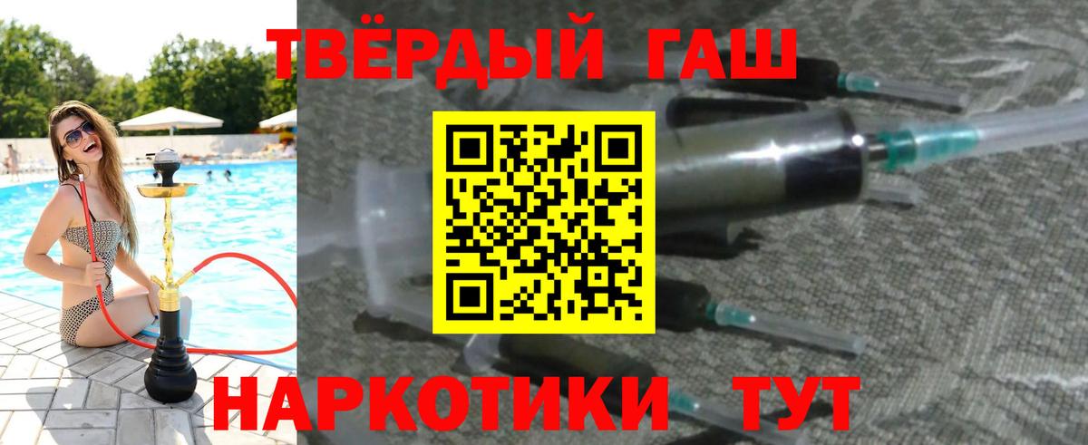 ГАШ Изолятор Ханты-Мансийск