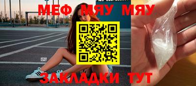 молекула духа Моздок