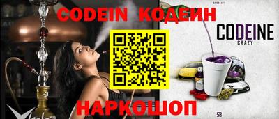 молекула духа Моздок