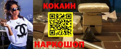 альфа пвп Можайск
