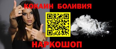 альфа пвп Можайск