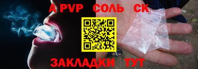 молекула духа Моздок