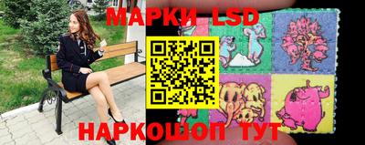 молекула духа Моздок