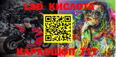 альфа пвп Можайск