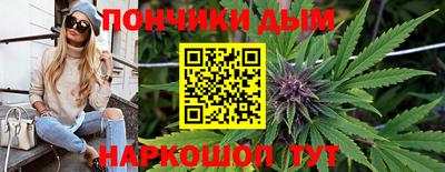 молекула духа Моздок