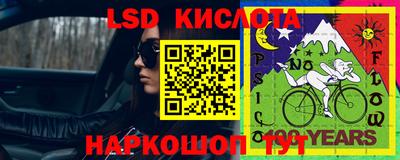 молекула духа Моздок
