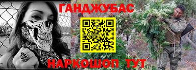 альфа пвп Можайск