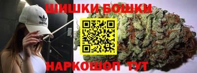 альфа пвп Можайск