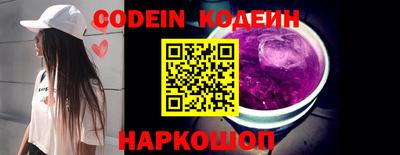 молекула духа Моздок