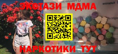 молекула духа Моздок
