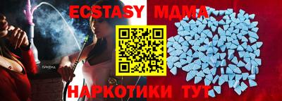 молекула духа Моздок