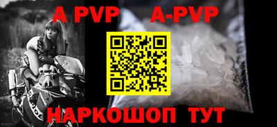 молекула духа Моздок