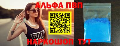молекула духа Моздок