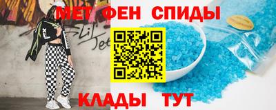 молекула духа Моздок