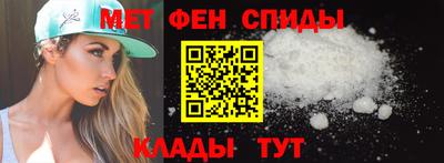 альфа пвп Можайск