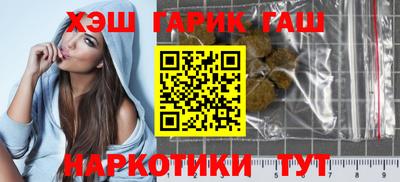альфа пвп Можайск