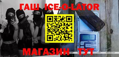 молекула духа Моздок