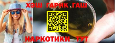 альфа пвп Можайск