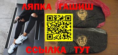 альфа пвп Можайск