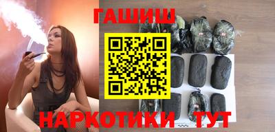 альфа пвп Можайск