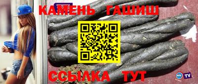 молекула духа Моздок