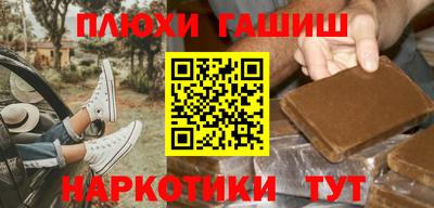 альфа пвп Можайск