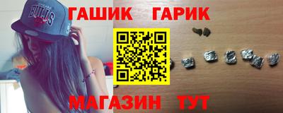 молекула духа Моздок