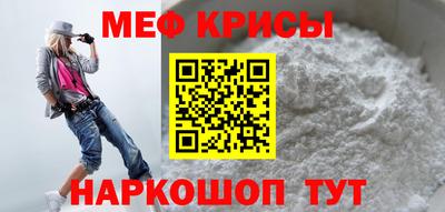 молекула духа Моздок