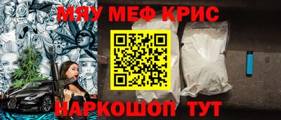 молекула духа Моздок