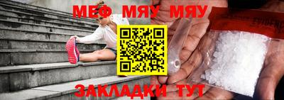 альфа пвп Можайск