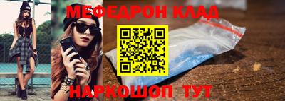 альфа пвп Можайск