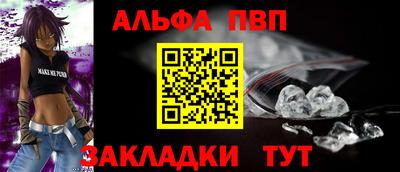 молекула духа Моздок