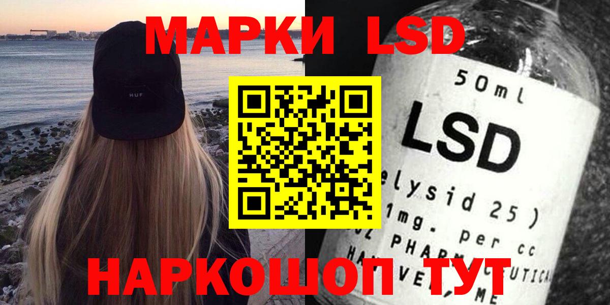 Ханты-Мансийск  Лсд 25 экстази ecstasy  Вход с VPN 