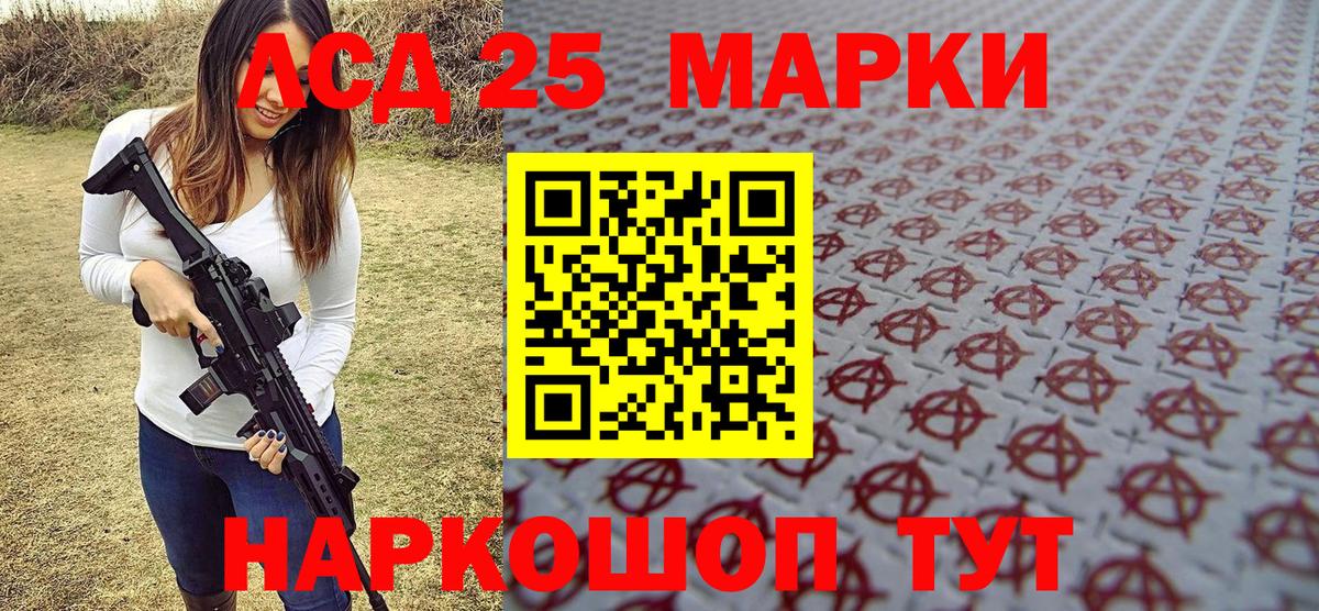 Марки N-bome 1,5мг Ханты-Мансийск
