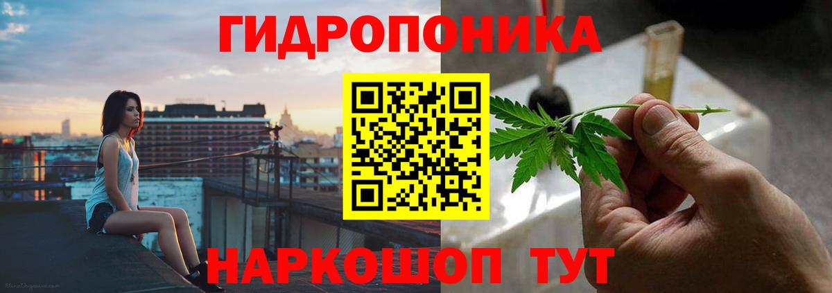 Марихуана сатива  Конопля сатива  МАРИХУАНА сатива  Ханты-Мансийск  Вход с VPN 