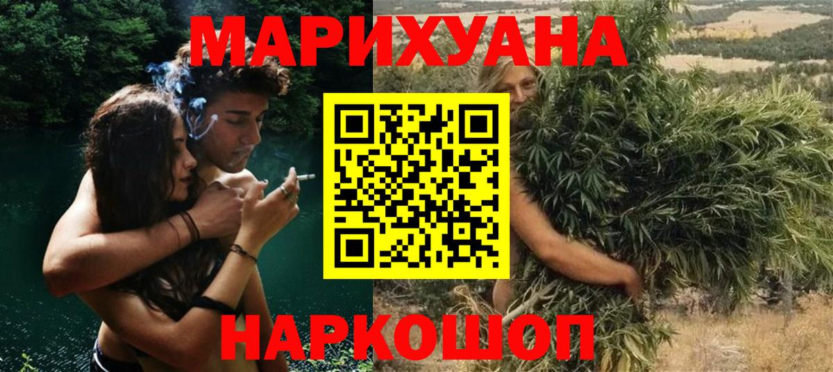 Марихуана планчик Ханты-Мансийск